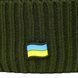 Шапка в'язана на флісі з прапором України Олива KL-1842.1 фото 2