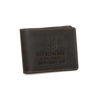 Обкладинка Посвідчення учасника бойових дій коричнева KL-1464.1 фото