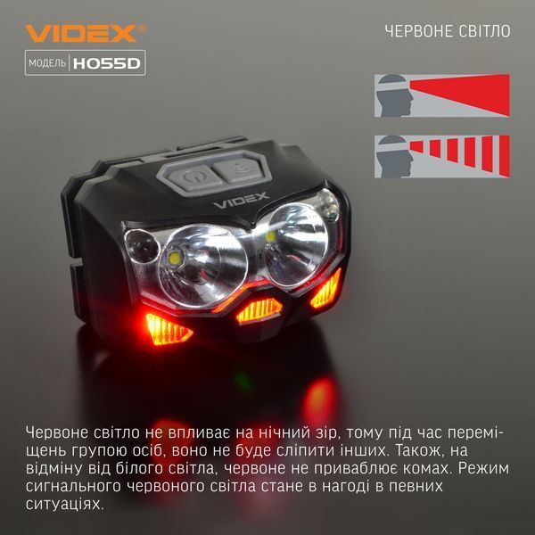 Налобний светодиодный фонарик VIDEX VLF-H055D 500Lm 5000K KL-2080 фото