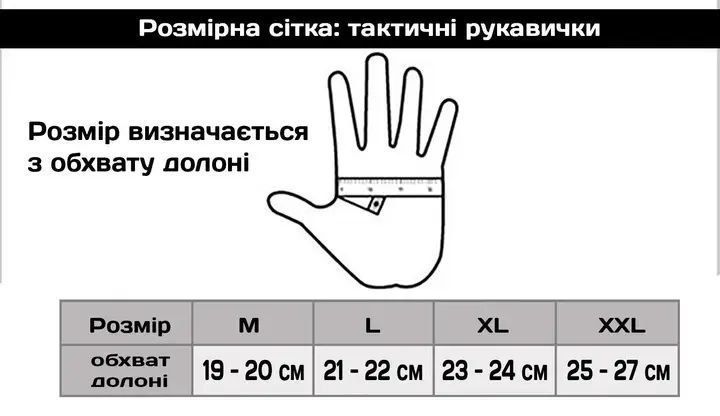 Перчатки полнопалые тактические Ambassador олива KL-1124.2 фото
